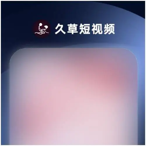 Các App Xem Tiktok18 Người Lớn + 97Dounai từ Trung Quốc