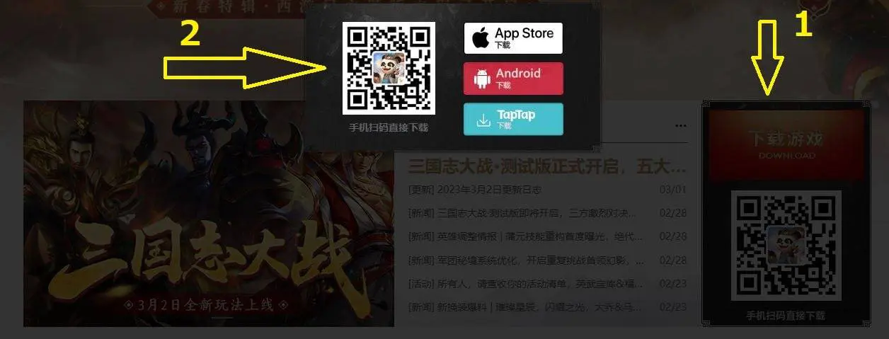 Tải Game 3Q Củ Hành Mobile China Cho IOS & Android