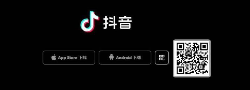Download Douyin App 斗音 | Tải Video Douyin Không Logo